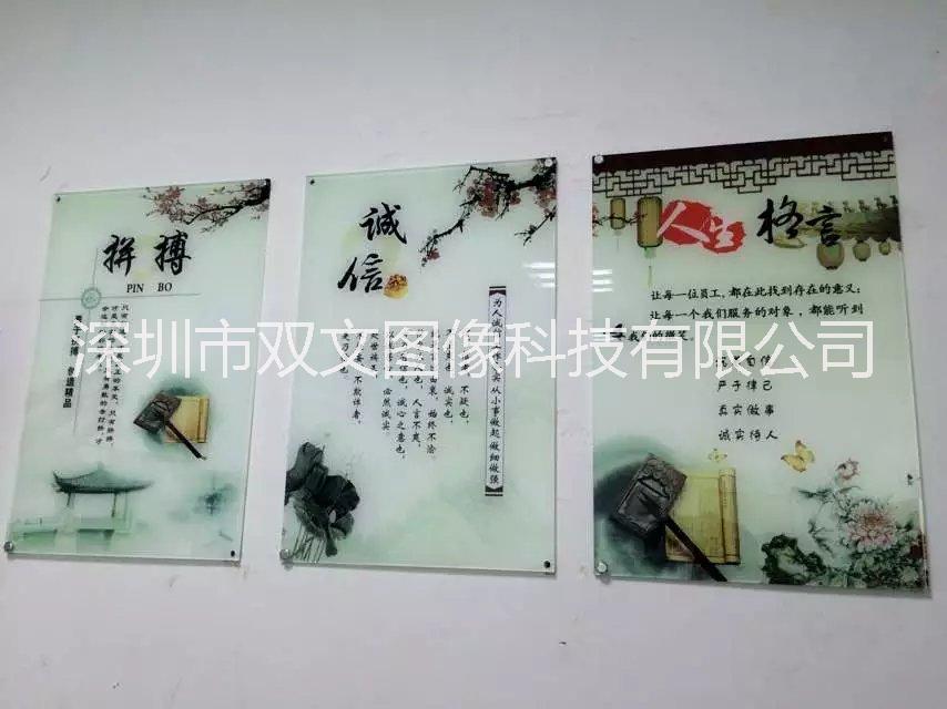 廠家承接亞克力打印、廣告展示品亞克力板打印圖案加工、亞克力彩色打印加工廠家雙文圖像