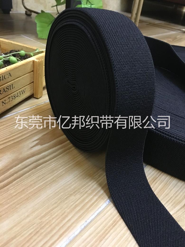 斜紋松緊帶廠家直銷 斜松緊帶批發(fā)商褲頭松緊帶斜紋松緊帶服裝輔料