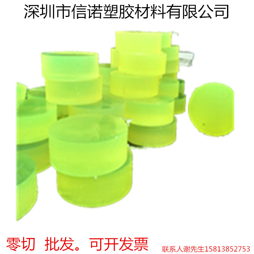 牛筋板 優(yōu)力膠板 彈力膠板  刀