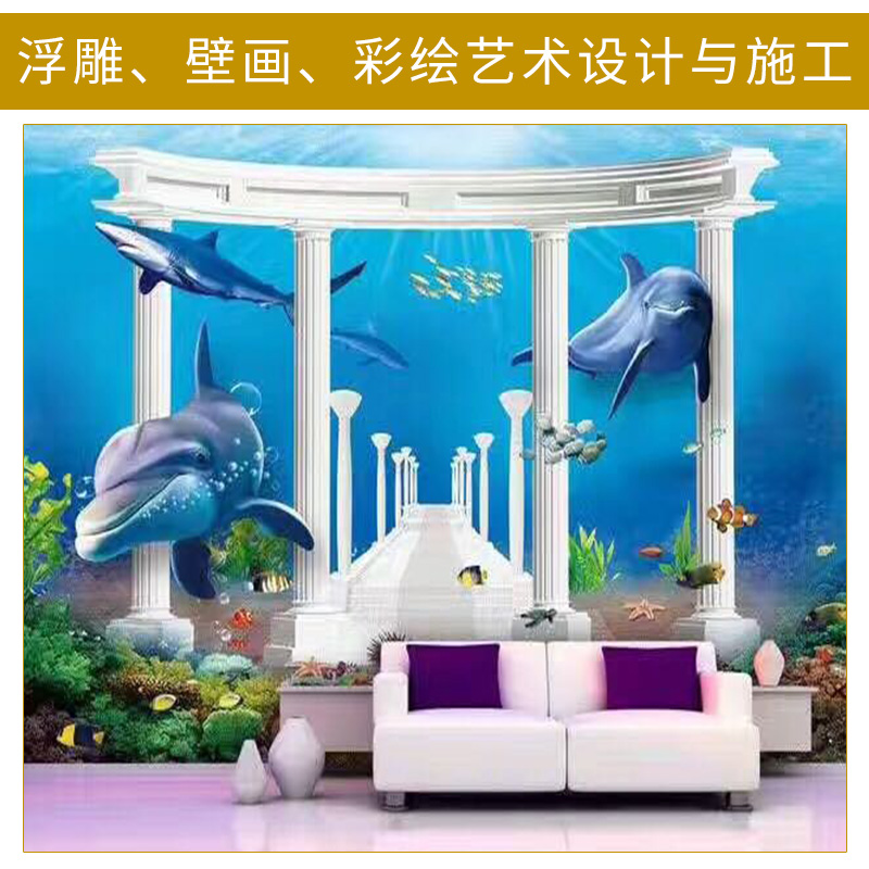 河南鄭州廠家定制 浮雕、壁畫、彩繪藝術(shù)設(shè)計與施工 接受來圖定制