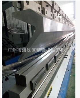 300型特大彎模具定制 大型數(shù)控折彎機(jī) 液壓拆彎機(jī)刀具加工