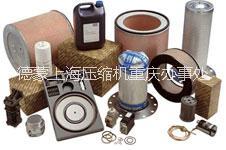 阿特拉斯英格索蘭空壓機(jī)維修保養(yǎng)配