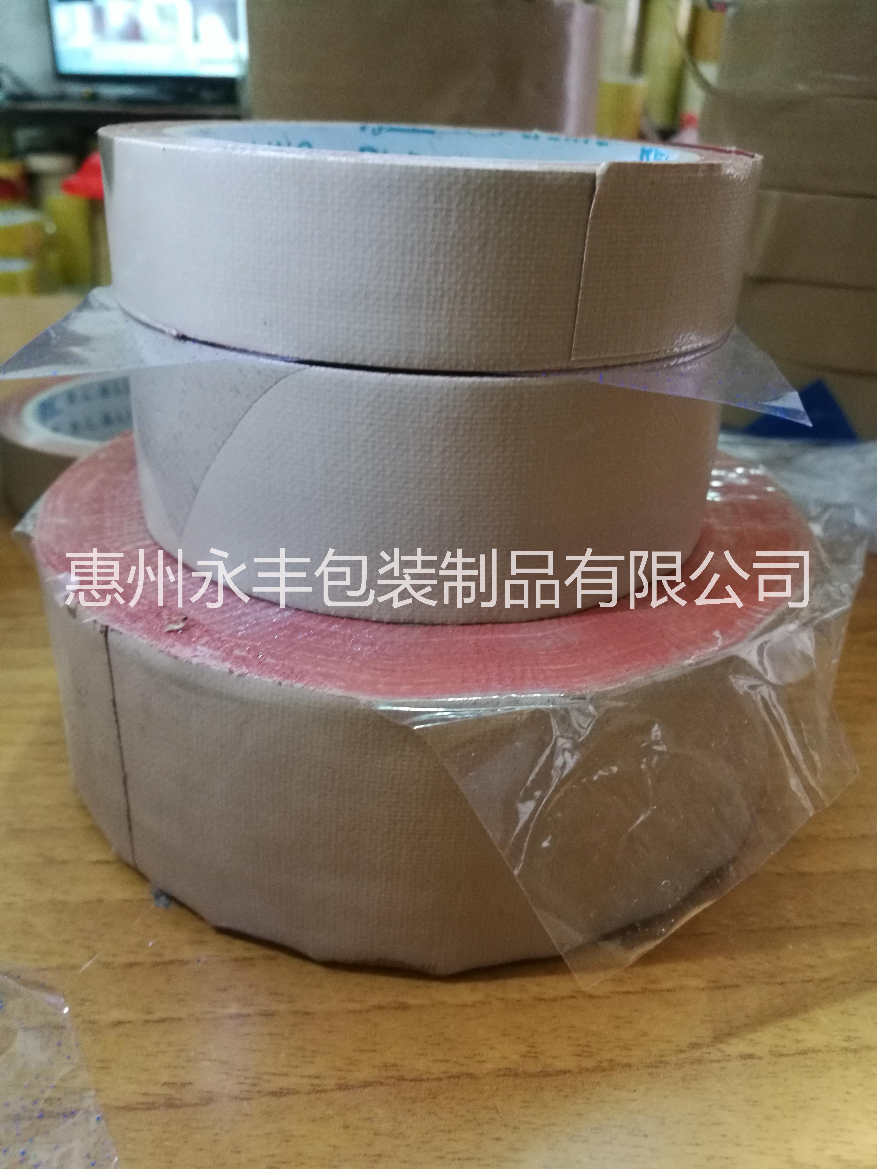 永豐膠帶 易撕加厚強(qiáng)粘 布基膠帶 工業(yè)布膠帶 宗色布基膠帶