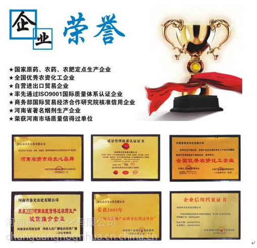 大棚煙劑殺蟲煙劑蚜虱特凈400g 大棚煙霧劑廠家直銷