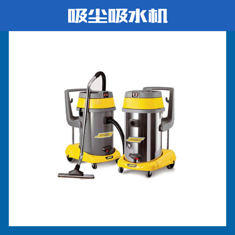 干濕兩用吸塵器干濕兩用酒店吸塵器家用洗地毯桶式吸塵吸水機(jī)20升