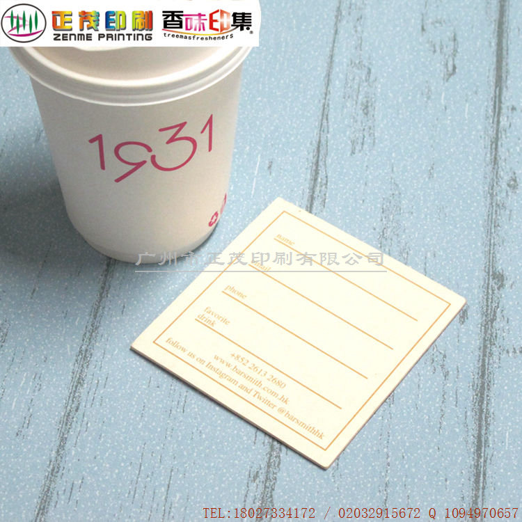 杯墊 美觀杯墊 高端大氣上檔次定制美觀杯墊 高端家居定制logo美觀杯墊