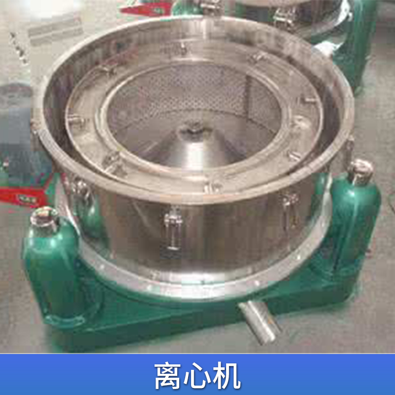 廠家直銷(xiāo)GQ105、GQ125、GQ145 新型多功能管式 山東濟(jì)南離心機(jī)