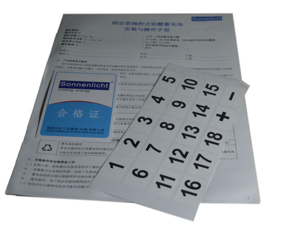 德國(guó)陽(yáng)光蓄電池和田廠價(jià)鉆石代理商 德國(guó)陽(yáng)光蓄電池阿圖什廠價(jià)鉆石代理