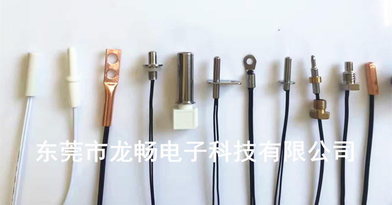 溫度傳感器ntc溫度傳感器 溫度探頭定制 溫度傳感器 100k溫度傳感器 熱敏溫度傳感器 熱電偶溫度傳感器