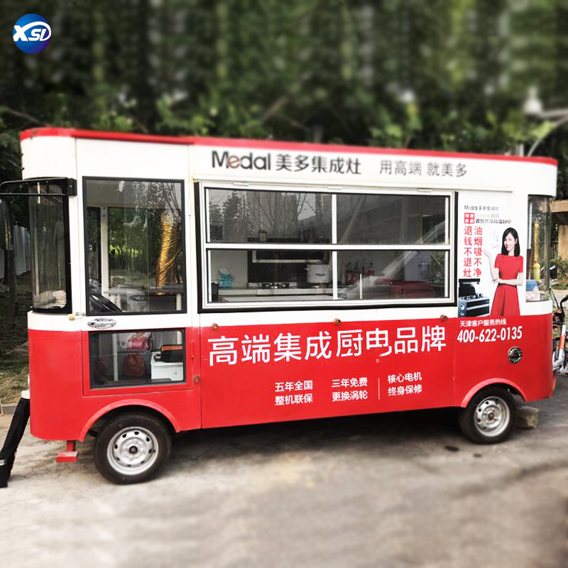 小吃車電動(dòng)四輪廣告車 移動(dòng)售貨車 流動(dòng)產(chǎn)品展示車