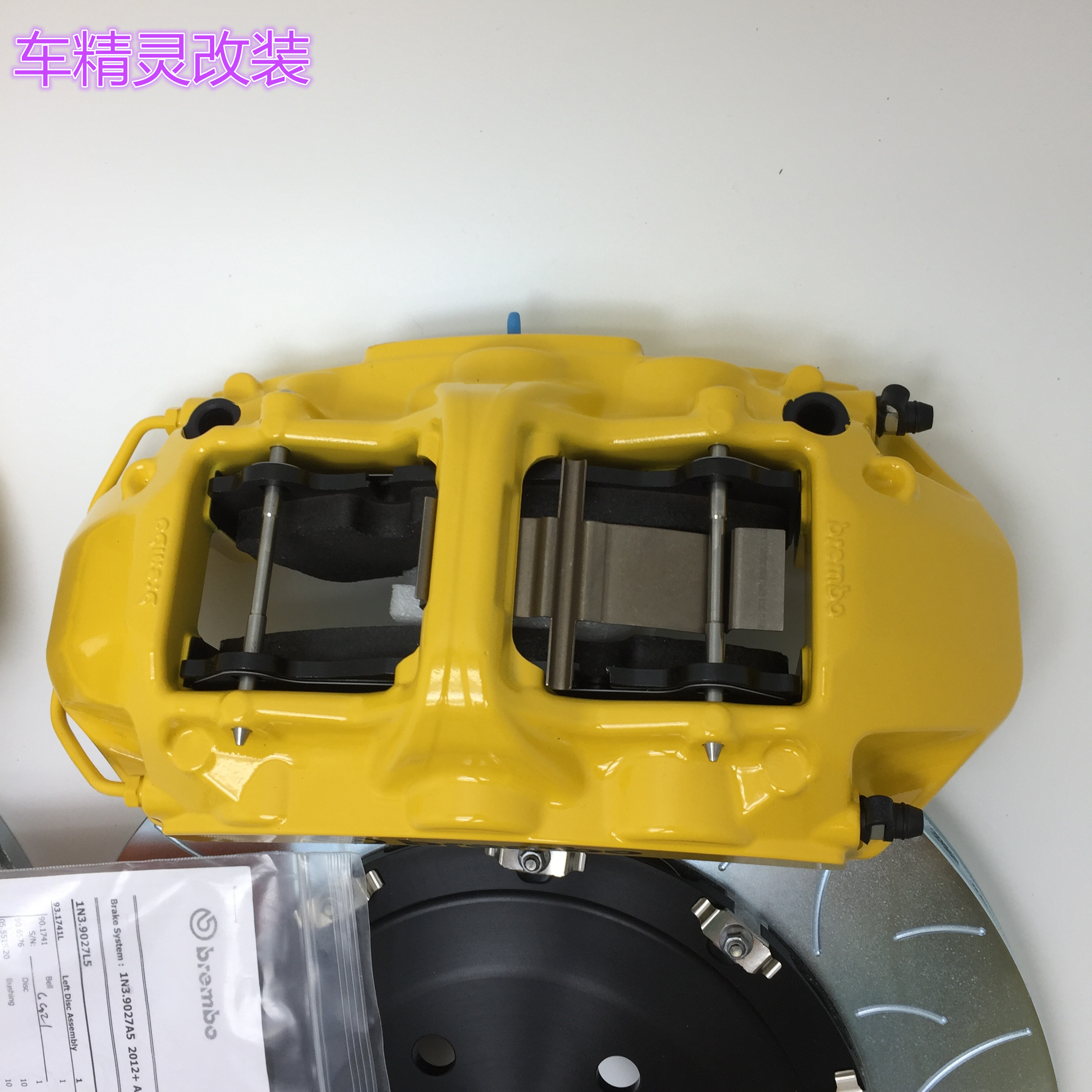 brembo GT剎車套裝剎車盤 鮑魚剎車卡鉗寶馬奔馳奧迪路虎剎車改裝