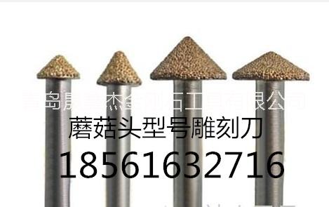 山東石材雕刻刀 PCD金剛石雕刻刀石材廠家
