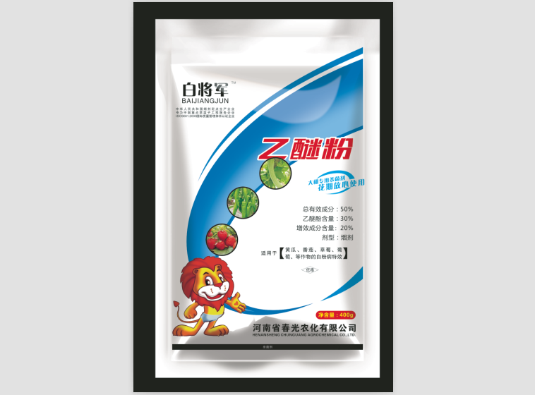 廠家公用400g袋裝*腐霉利大棚煙霧劑 煙劑價格煙劑批發(fā)