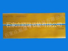 硅橡膠膜片