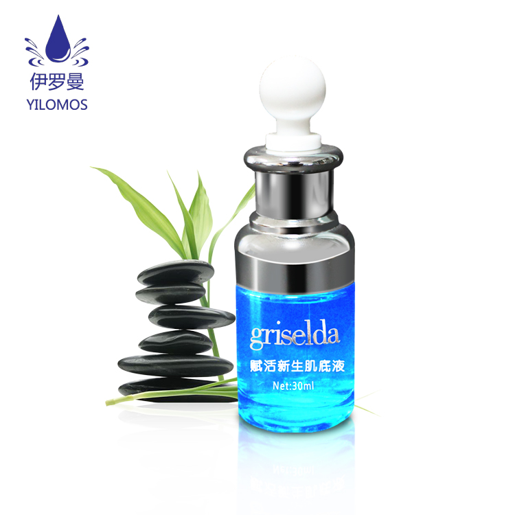收縮毛孔提拉緊致肌底液補(bǔ)水保濕精致面部精華露提亮膚色