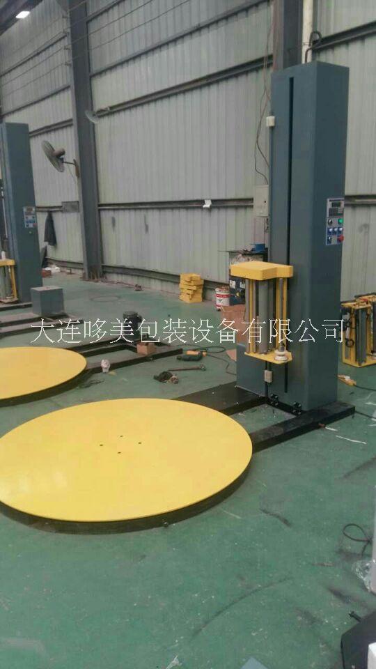 拉伸膜纏繞包裝機(jī) 大連纏繞機(jī)