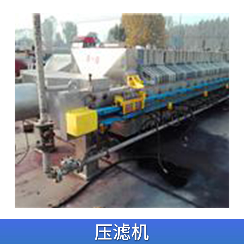 廠家直銷 帶式濃縮壓濾一體機(jī) 山東濟(jì)南壓濾機(jī) 各類污泥脫水濃縮一體機(jī)優(yōu)質(zhì)廠家