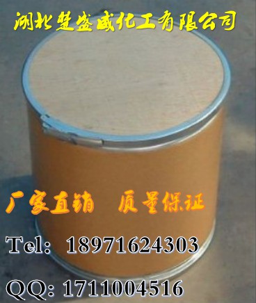 湖北10-*喜樹(shù)堿供應(yīng)@湖北10-*喜樹(shù)堿供應(yīng)@