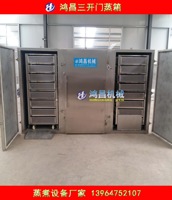 魚豆腐蒸箱 大型肉類蒸煮爐設(shè)備-鴻昌廠家