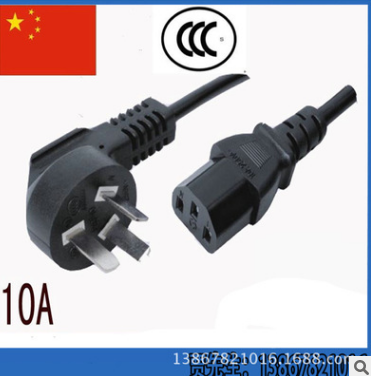 現(xiàn)貨供應(yīng)*電源線.3C電源線,有現(xiàn)貨1.5米長(zhǎng)的不限數(shù)量訂購(gòu)