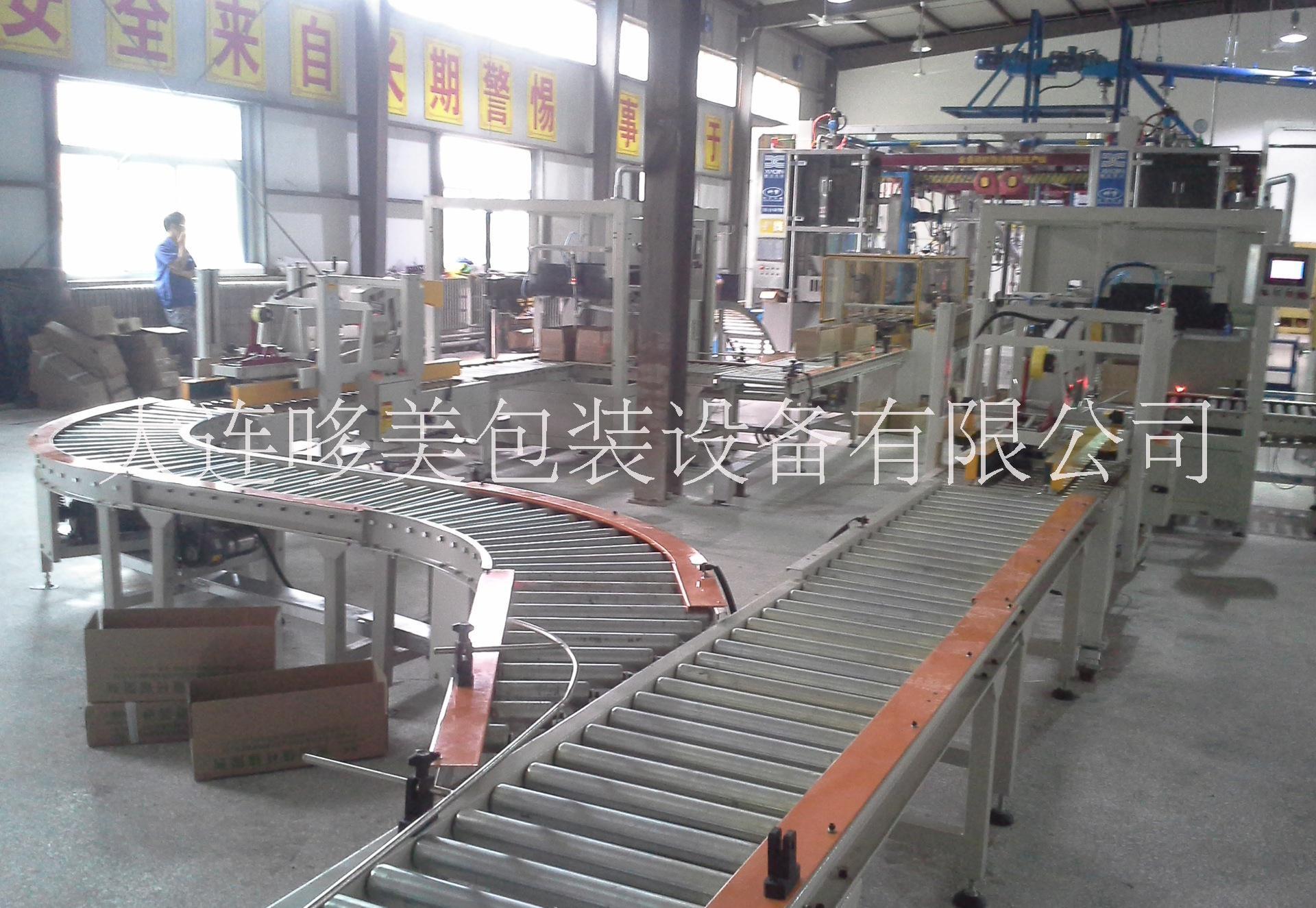 無人化后道包裝流水線 大連包裝機
