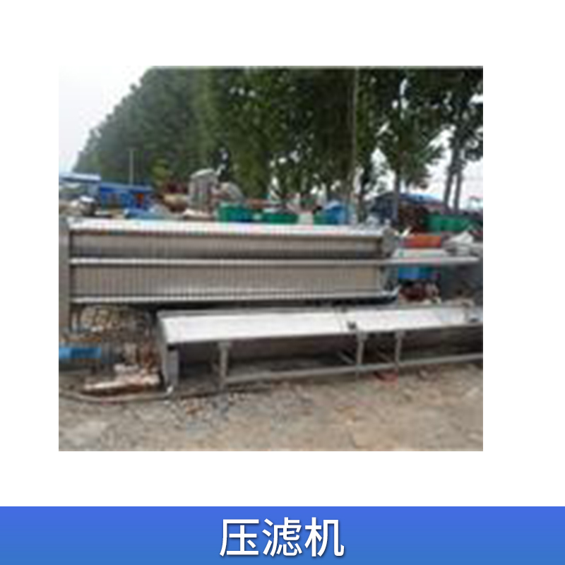廠家直銷 帶式濃縮壓濾一體機(jī) 山東濟(jì)南壓濾機(jī) 各類污泥脫水濃縮一體機(jī)優(yōu)質(zhì)廠家
