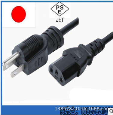 日本三芯電源線日式三芯插頭 *惠 一件可定