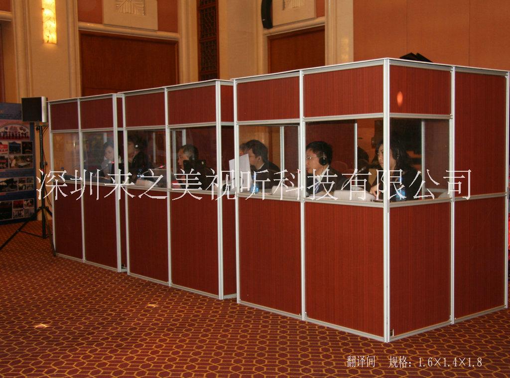 柳州同聲傳譯設備租賃