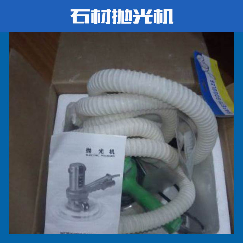 BOSCH/GPO14E拋光機(jī)1400W大功率手持電動(dòng)磨光機(jī)金屬石材拋光機(jī)
