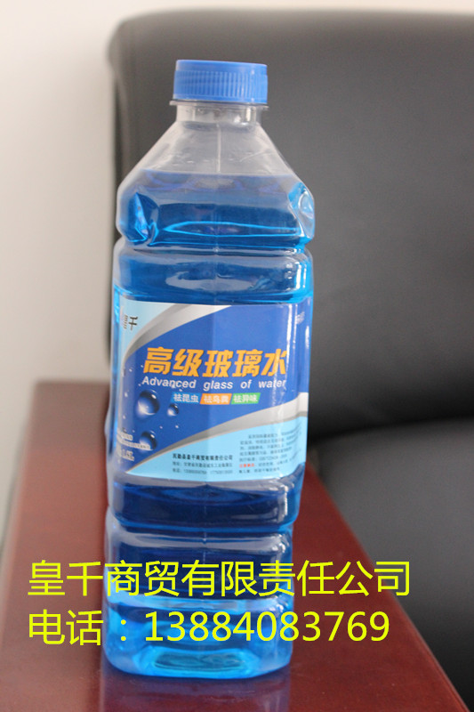 玻璃水 甘肅玻璃水批發(fā)