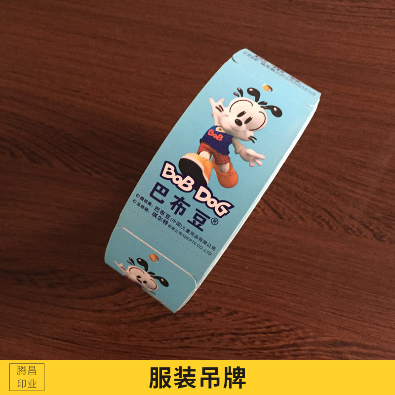 服裝吊牌定做 男裝女裝牛皮紙吊卡訂做衣服吊牌卡片商標(biāo)設(shè)計(jì)定制