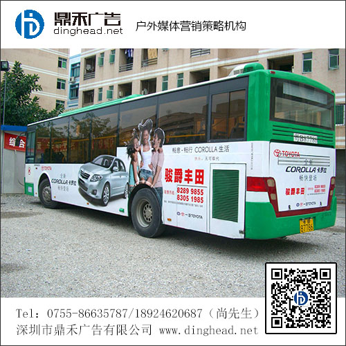 深圳公交車身廣告發(fā)布形式有原來(lái)的四種減少到三種了，咨詢今年價(jià)格與折扣歡迎來(lái)電