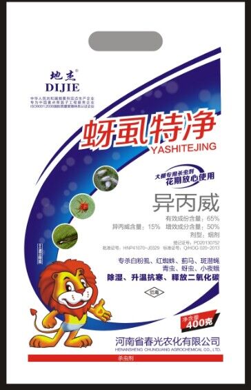 大棚煙劑殺蟲煙劑蚜虱特凈400g 大棚煙霧劑廠家直銷