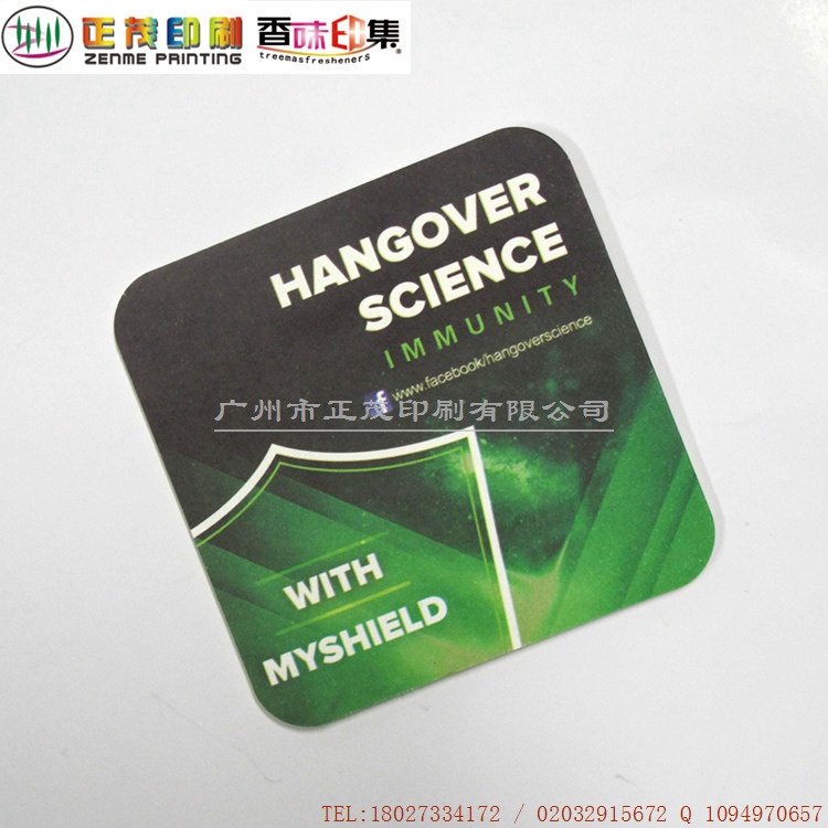 創(chuàng)意家居餐桌可循壞廣州廠家定制紙 創(chuàng)意家居餐桌可循壞廠家定制紙杯墊