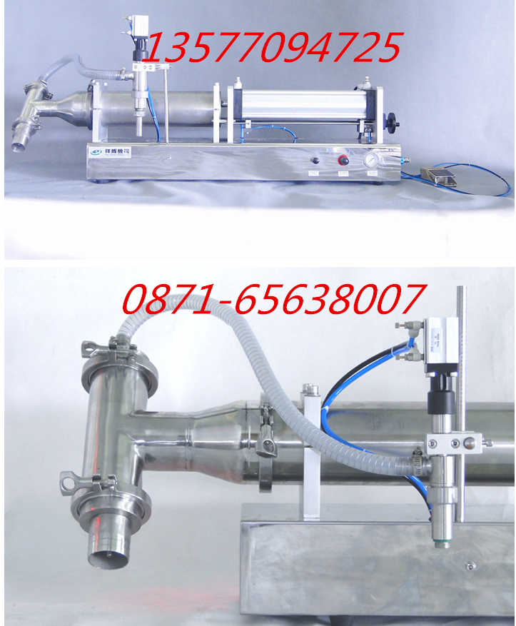 XBGZJ-5000半自動臥式液 5000半自動臥式液體灌裝機(jī) 多功能灌裝機(jī)