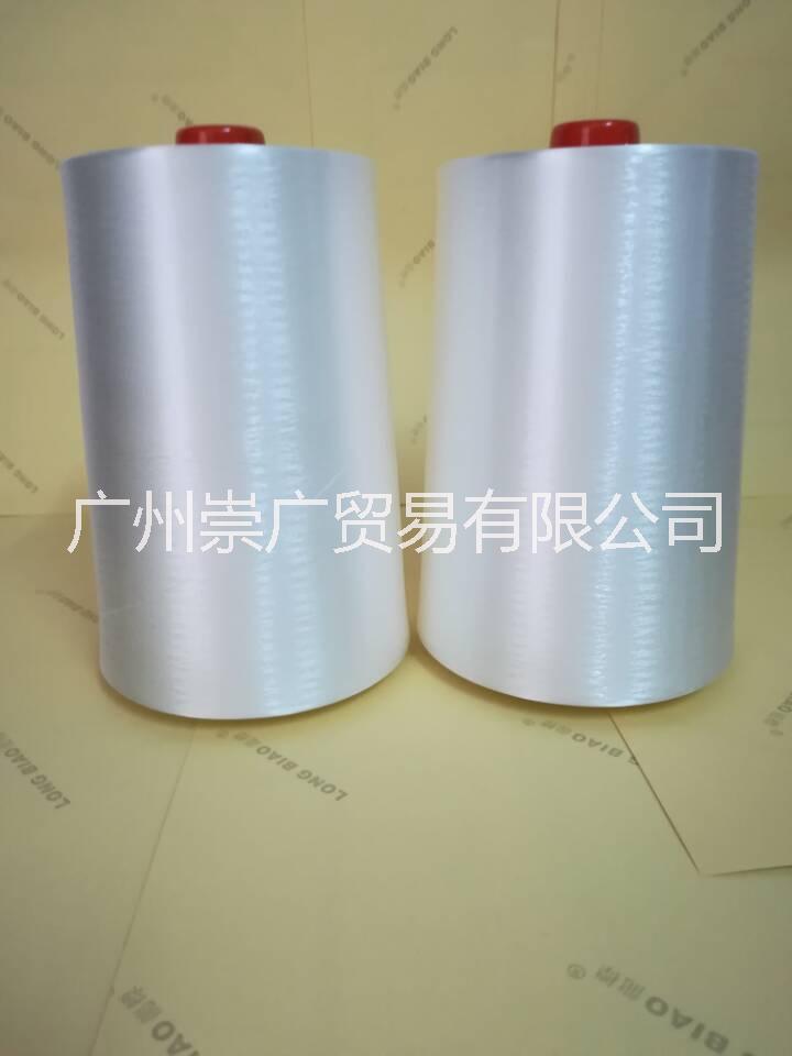 水溶絲日本水溶記號(hào)分割線水溶絲、分離絲廣州水溶絲批發(fā) 日本水溶絲