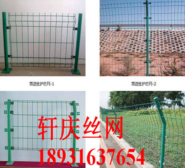 養(yǎng)殖浸塑高速公路機場倉庫倉儲車間隔離網(wǎng)隔斷網(wǎng)防護圍欄網(wǎng)【爆】 養(yǎng)殖浸塑高速公路機場倉庫隔離網(wǎng)