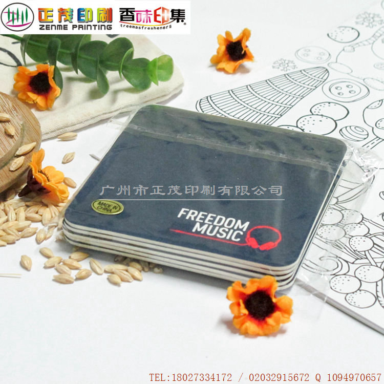 清新的汽車香片 廠家批發(fā)可定制餐桌酒店餐館紙杯墊