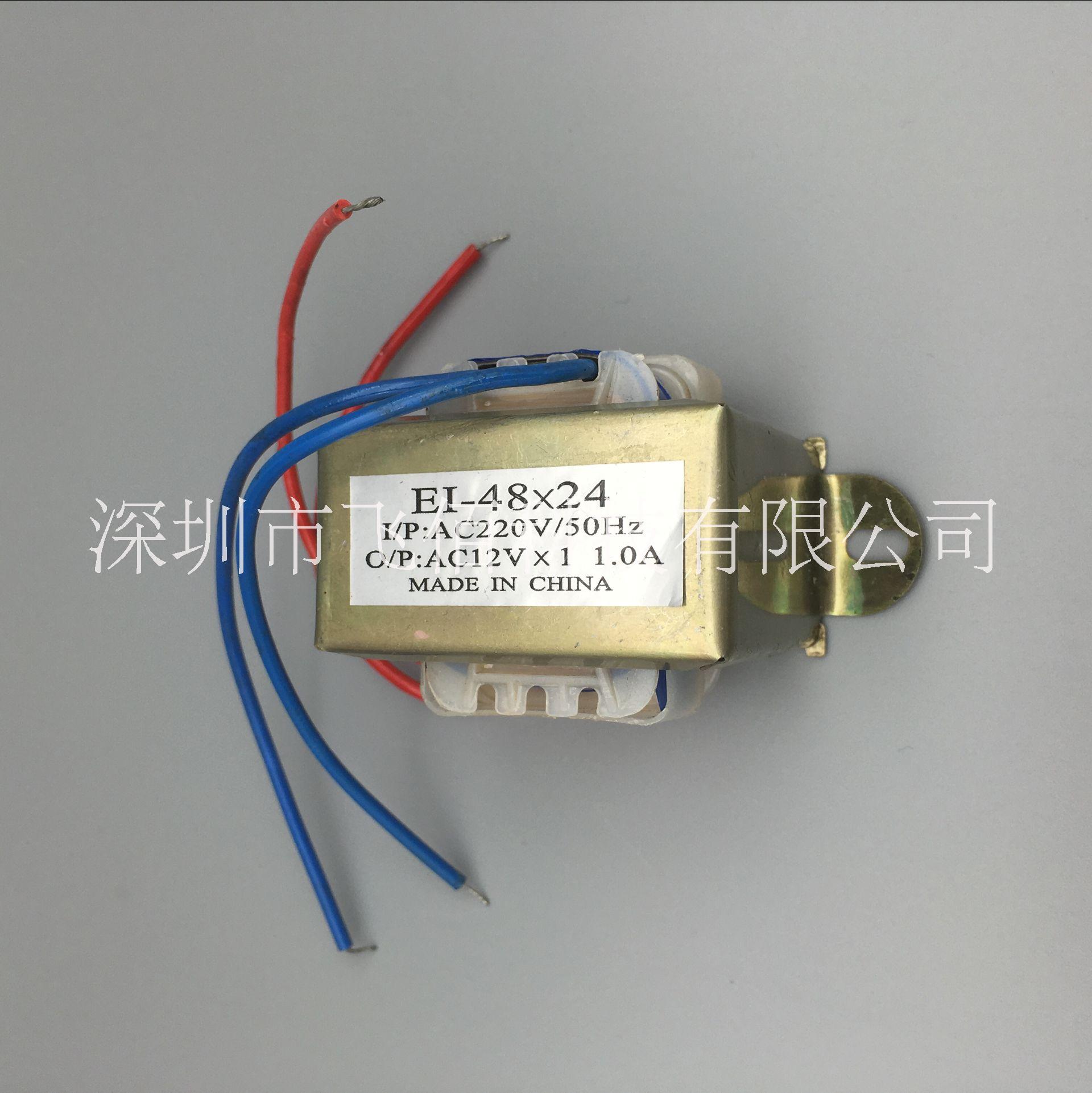 廠家供應(yīng)控制板變壓器EI48*24輸出12V1.0A低頻電源變壓