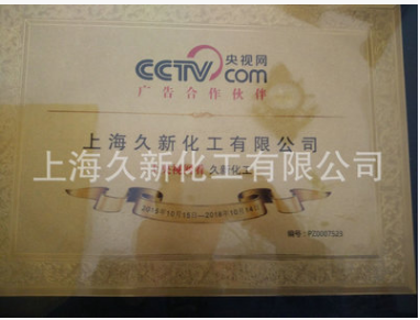 廠家直銷 AB型瓷磚美縫劑 *防潮瓷磚美縫劑