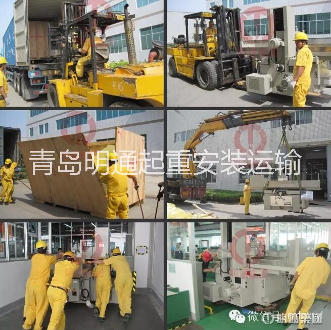 廣州明通專業(yè)設(shè)備搬遷就位起重吊裝工廠搬遷