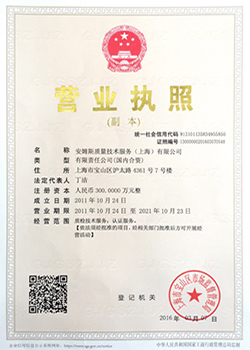 床上套件檢測(cè)報(bào)告 質(zhì)檢報(bào)告 GB18401外觀含量 水洗尺寸變化率