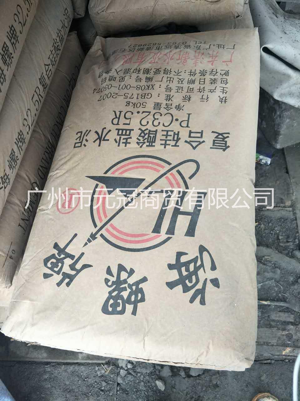 廣州工廠直銷水泥 工程配送水泥 海螺水泥 華潤水泥