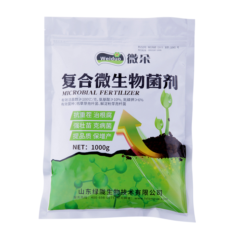 山東復(fù)合微生物菌劑價格@山東復(fù)合微生物制劑報價@山東復(fù)合微生物菌劑廠家