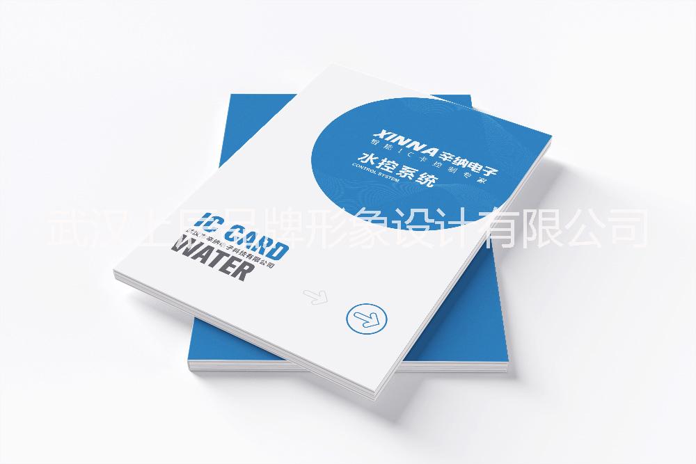 武漢科技、農(nóng)業(yè)、家具畫(huà)冊(cè)設(shè)計(jì)→【上辰設(shè)計(jì)】