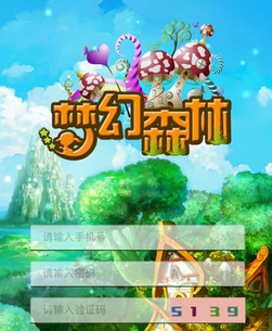 夢(mèng)幻森林游戲系統(tǒng)定制開發(fā)