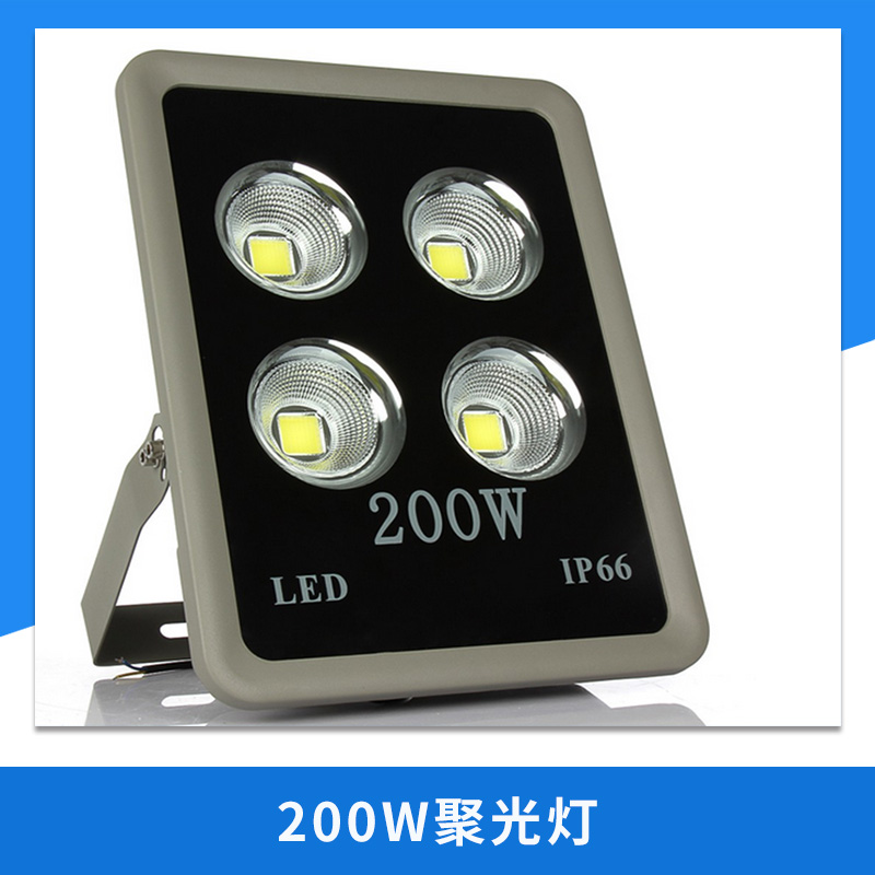 廠家直銷戶外防水 200W聚光燈 LED投光燈 超薄泛光燈100W大功率