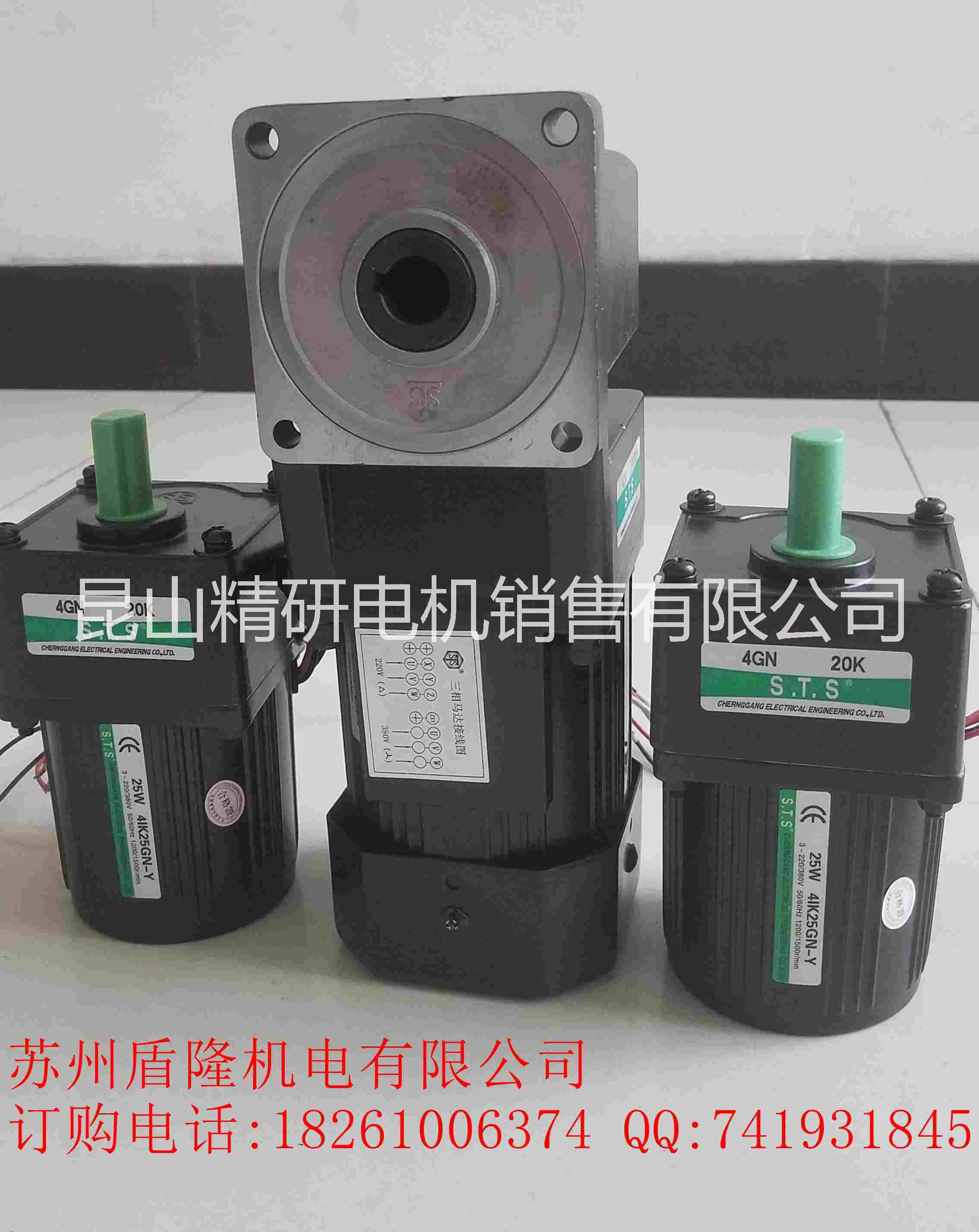STS成鋼電機(jī)價(jià)錢(qián) 蘇州昆山成鋼價(jià)格 臺(tái)灣成鋼*銷售網(wǎng)點(diǎn)