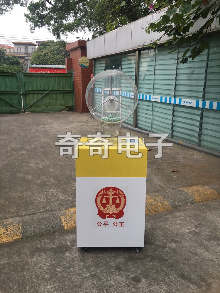 奇奇JH350攪拌式搖號機*機招標選號設備