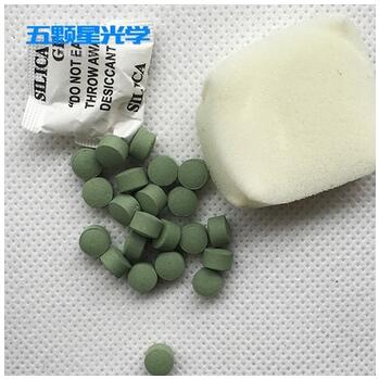 氧化銦錫，ITO， 光學鍍膜材料 進口 氧化銦錫 ITO